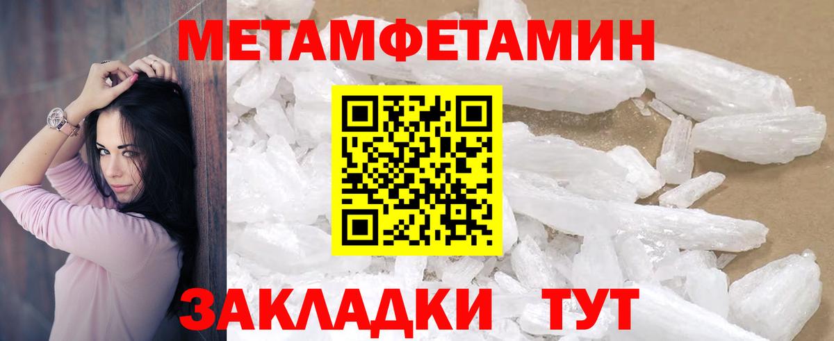 Amphetamine 98% Беслан
