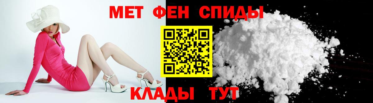 Amphetamine  АМФЕТАМИН  Беслан  АМФЕТАМИН Premium  Вход с VPN 