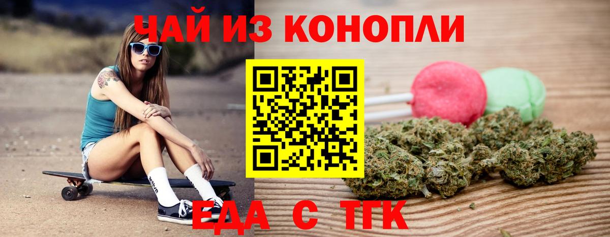 Беслан  Canna-Cookies марихуана  Вход с VPN 
