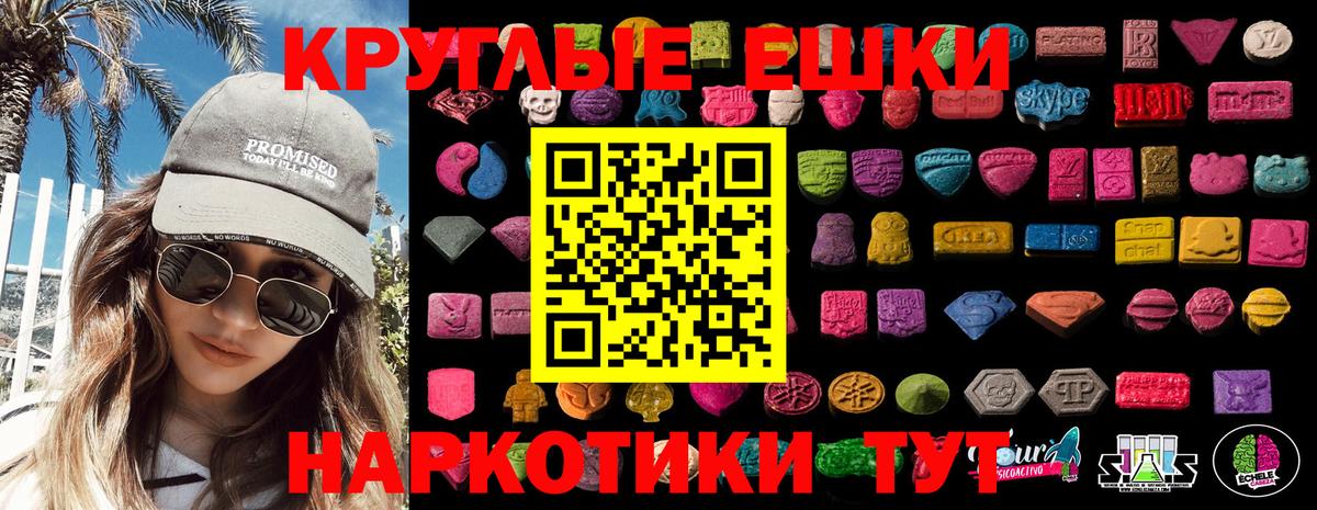 Экстази Punisher  Вход с VPN  Беслан 