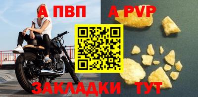 a pvp Бузулук