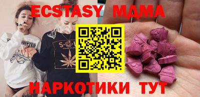 экстази Будённовск
