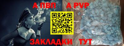 a pvp Бузулук