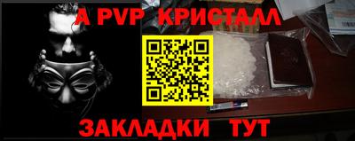 a pvp Бузулук