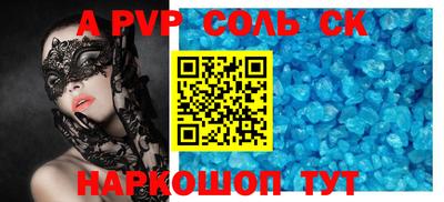 a pvp Бузулук