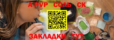 экстази Будённовск