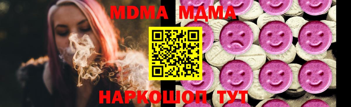 MDMA VHQ Беслан