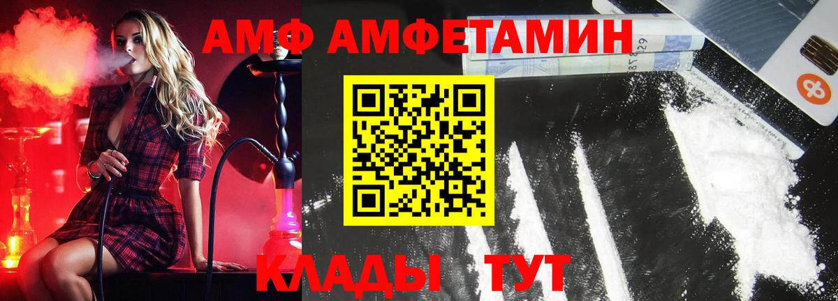 Метамфетамин витя  Вход с VPN  Беслан  Метамфетамин витя 