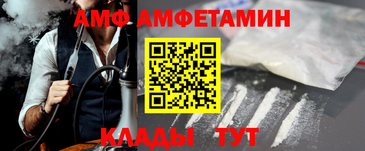 Метамфетамин витя Беслан