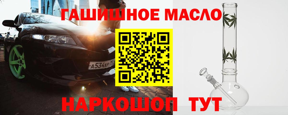Амфетамин Беслан