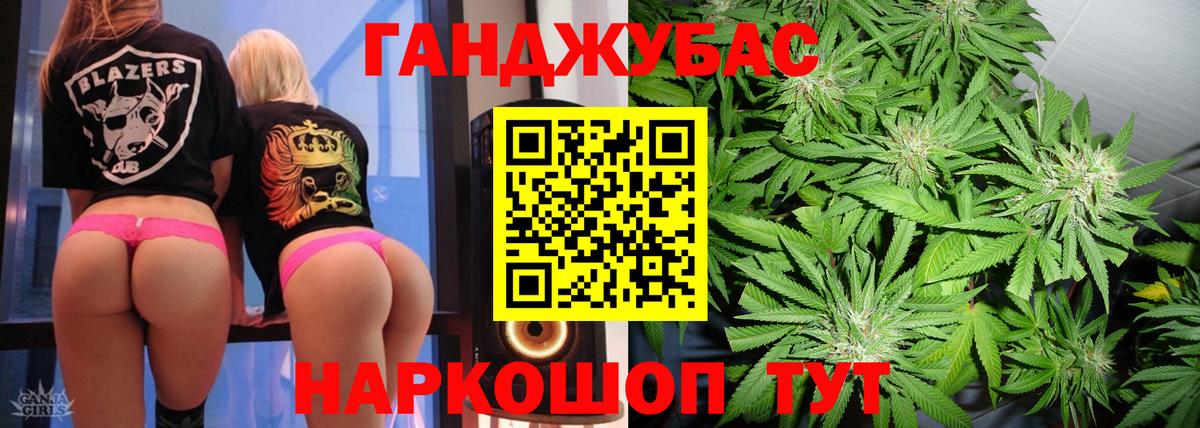 Беслан  Бошки Шишки  Купить наркотик  ЭКСТАЗИ  МЕФ   Вход с VPN  Гашиш  Гашиш  Alpha-PVP СК кристаллы  АМФ  